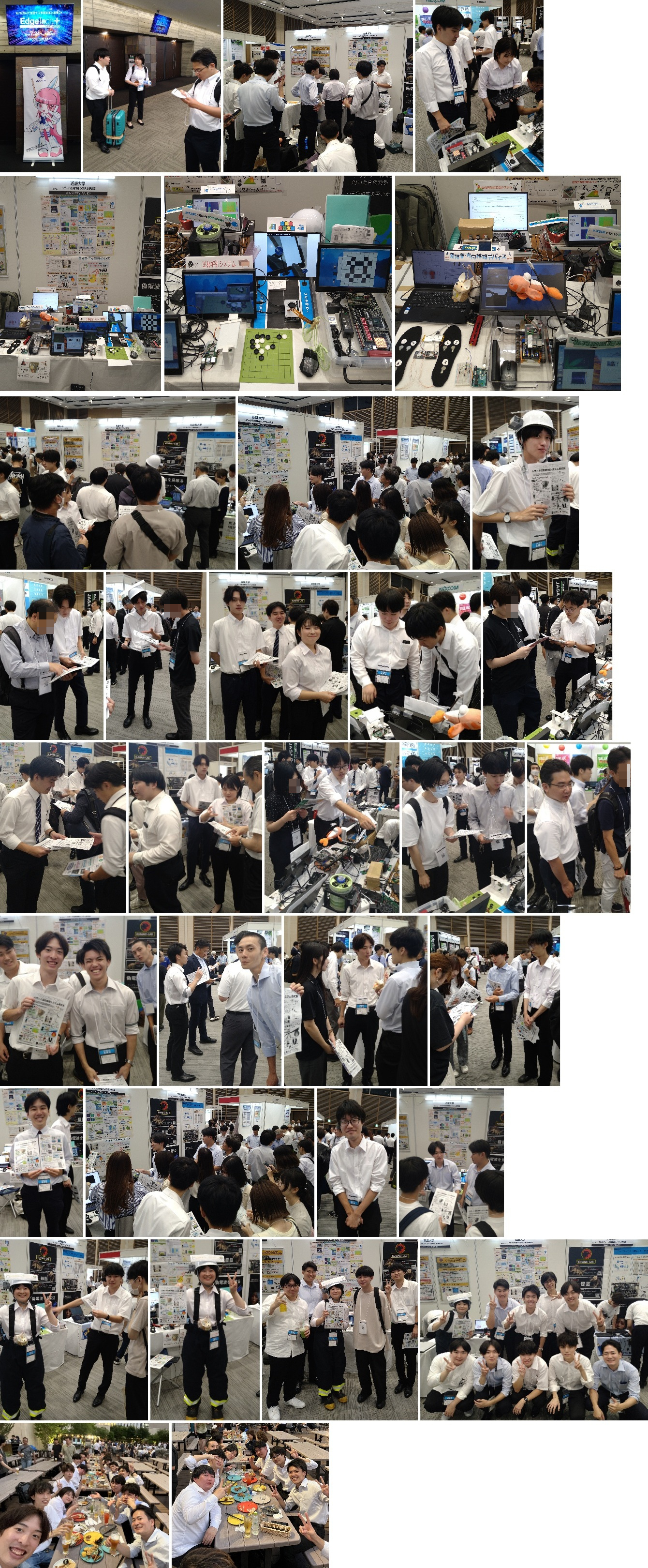 研究室ニュース