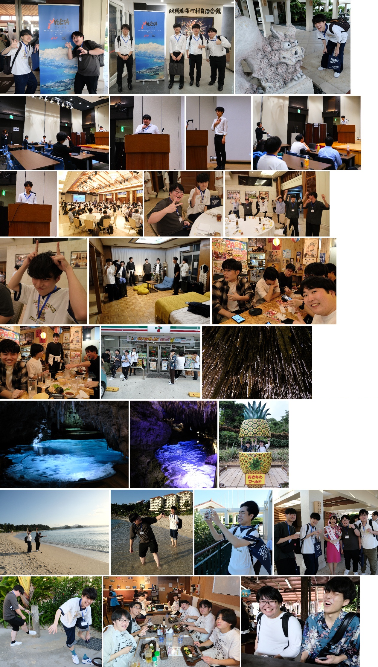 研究室ニュース