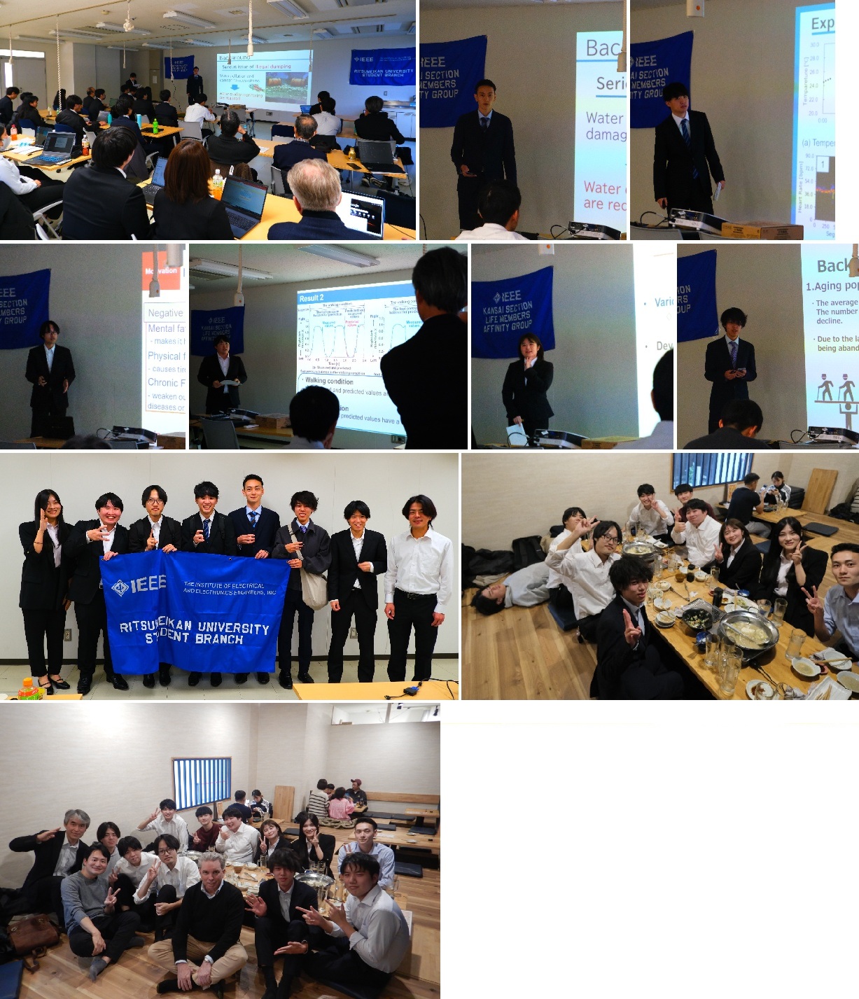 研究室ニュース