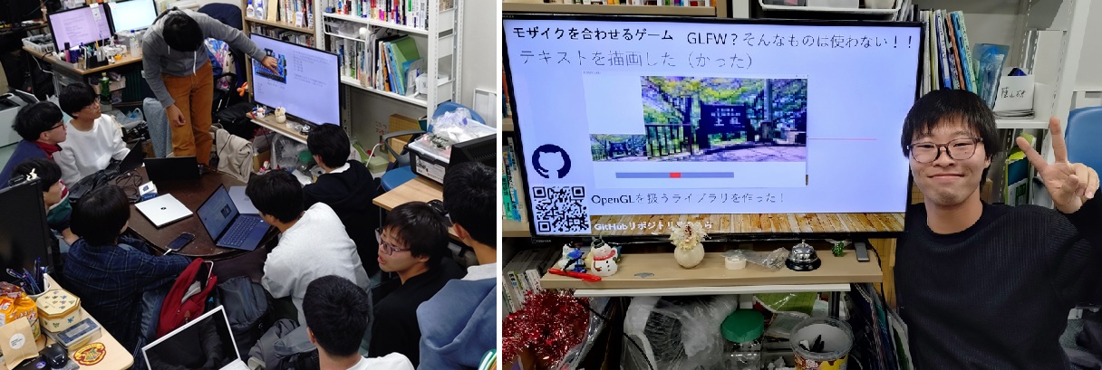 研究室ニュース