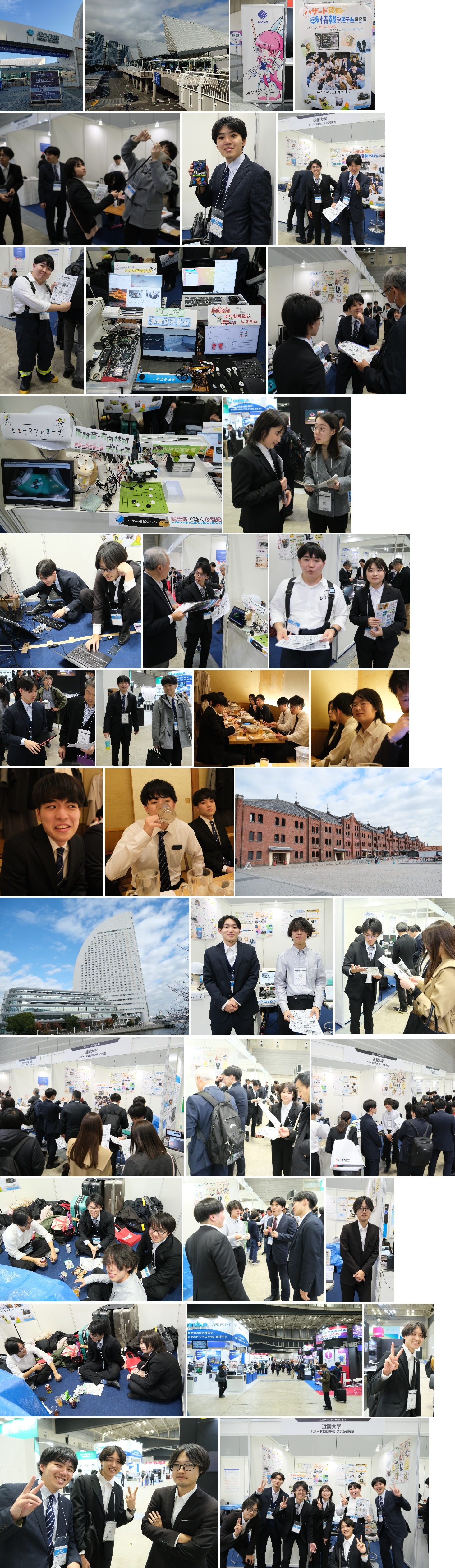 研究室ニュース