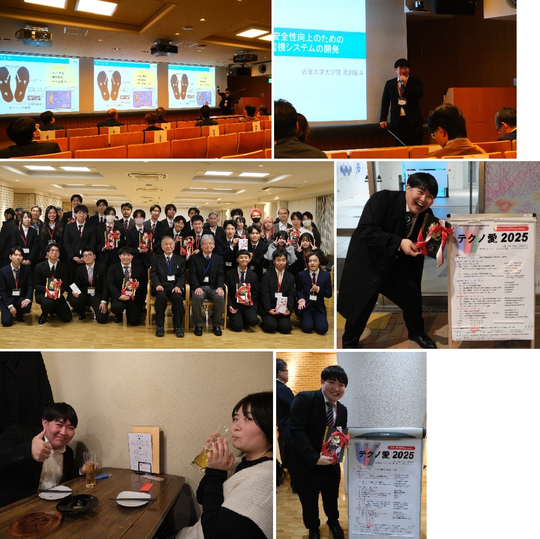 研究室ニュース