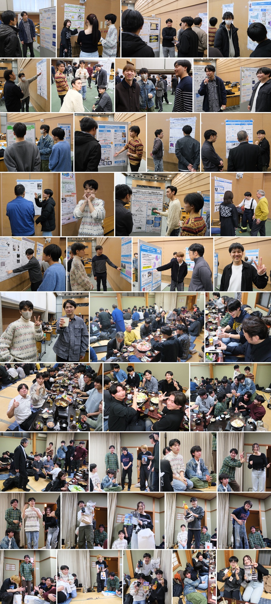 研究室ニュース