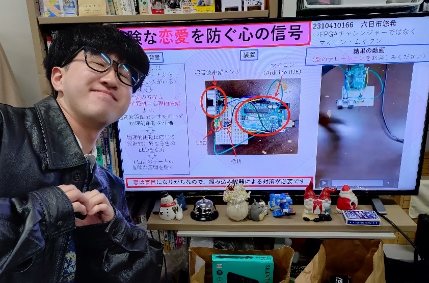 研究室ニュース