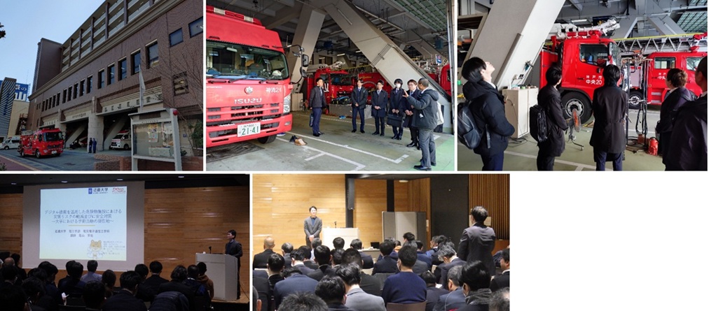 研究室ニュース