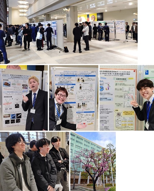 研究室ニュース