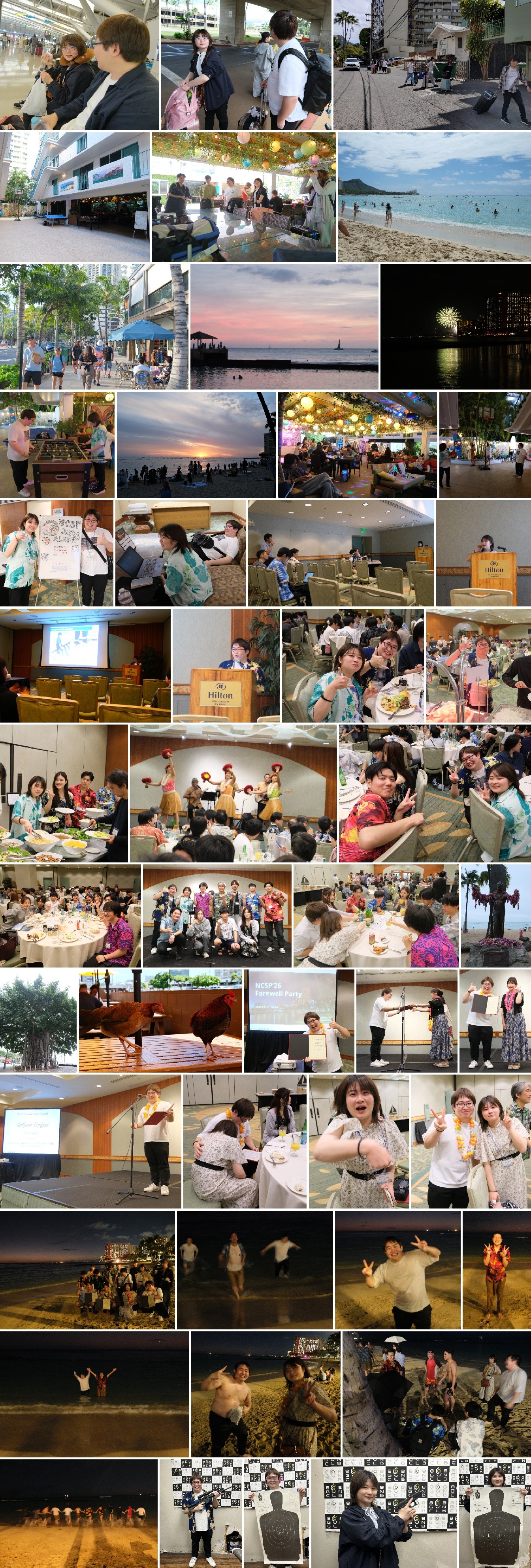 研究室ニュース