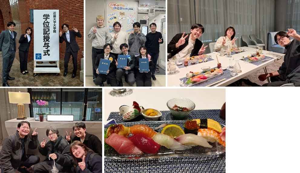 研究室ニュース